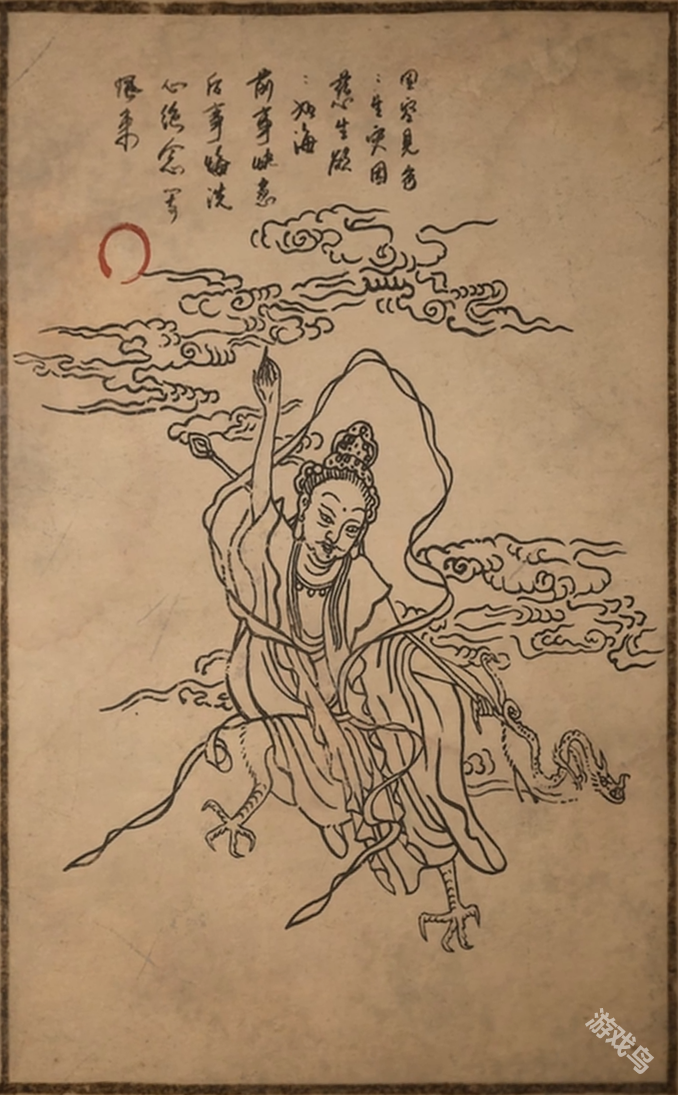 黑神話悟空靈吉菩薩圖鑒