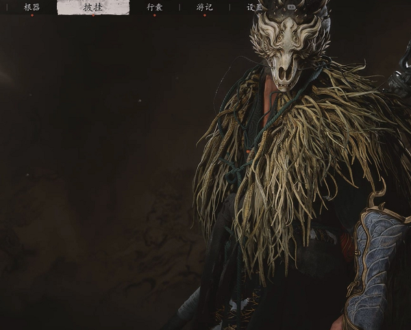 黑神話悟空山珍蓑衣圖鑒信息