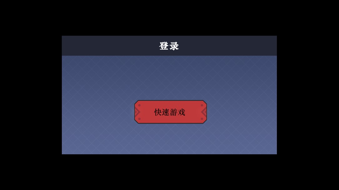 機甲模擬器