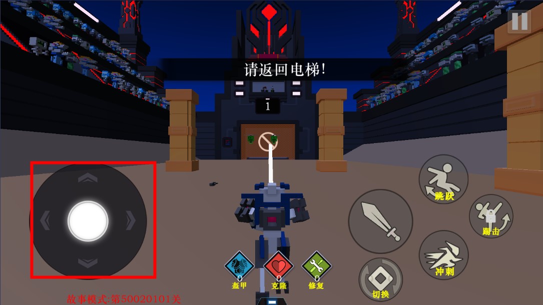 機甲模擬器