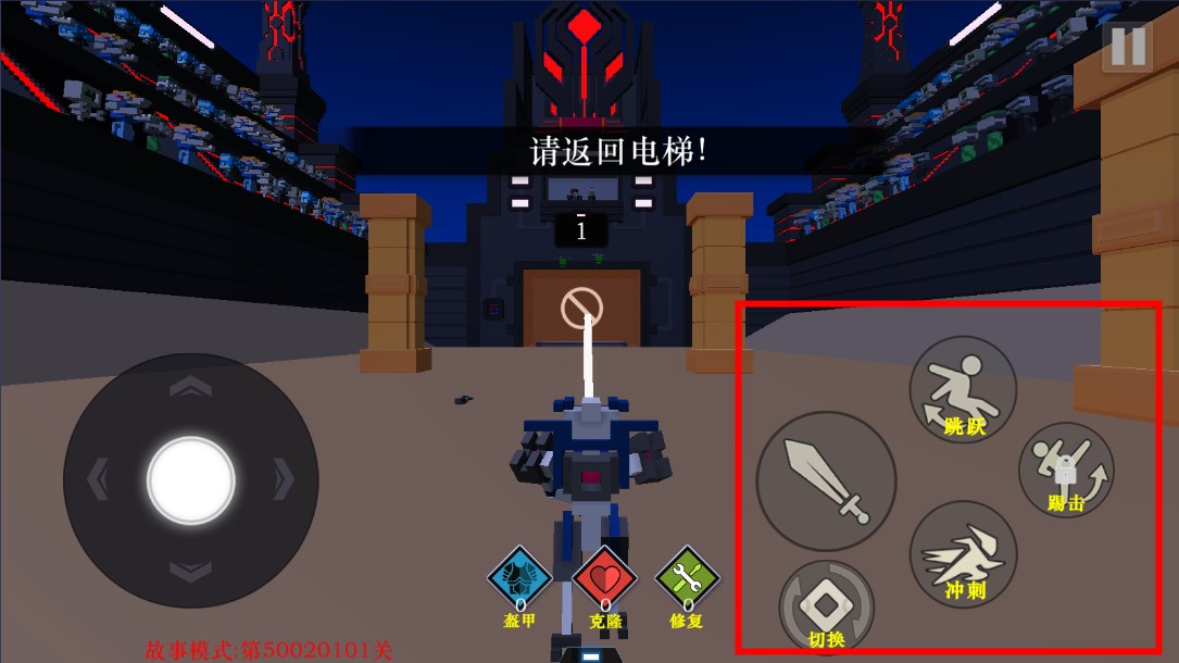 機甲模擬器