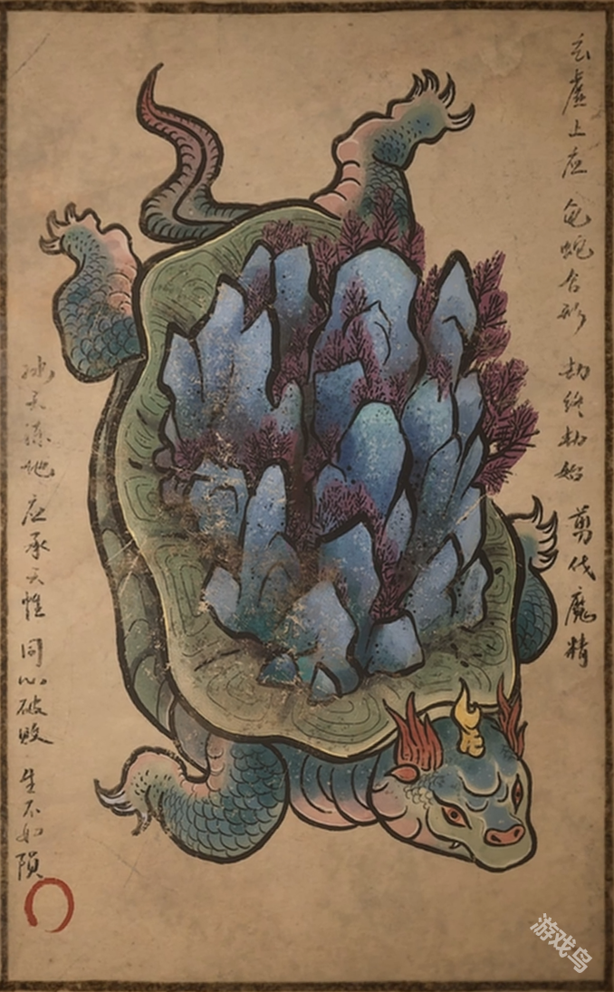 黑神話悟空龜將圖鑒