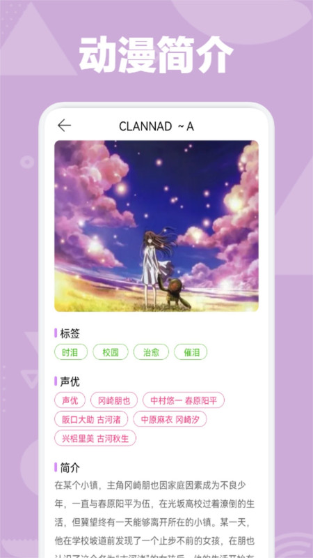 omofun最新版截圖4