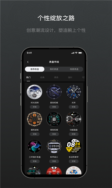 mibrofit截圖4