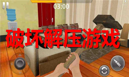 破壞解壓