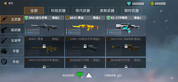 機(jī)甲戰(zhàn)爭截圖2