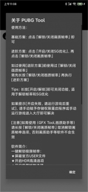 橘子畫質(zhì)怪獸最新版截圖2