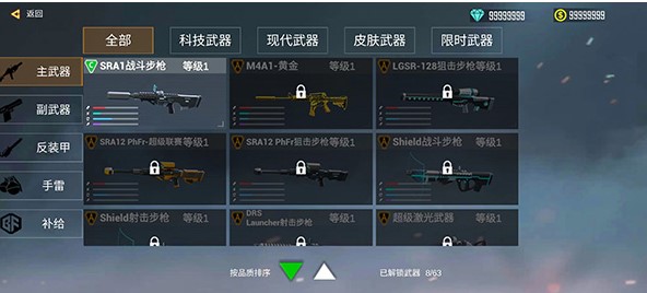 機(jī)甲戰(zhàn)爭
