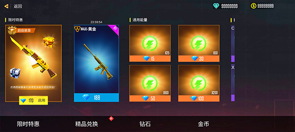 機(jī)甲戰(zhàn)爭