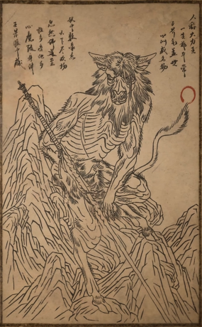 黑神話悟空牛魔王圖鑒