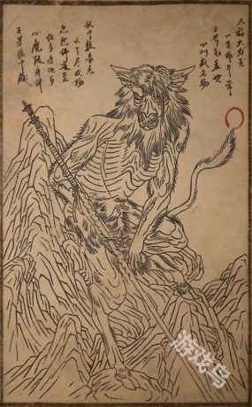 黑神話悟空牛魔王圖鑒