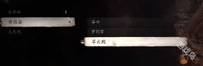 黑神話悟空葫蘆仙人支線任務(wù)攻略