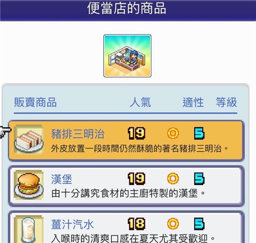 珍寶機場物語