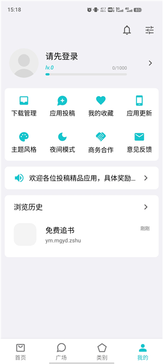 奇妙應(yīng)用