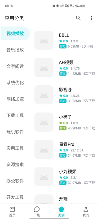 奇妙應(yīng)用