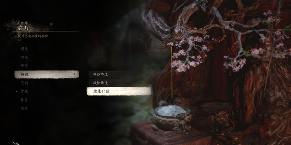 黑神話悟空二周目新增內(nèi)容有哪些