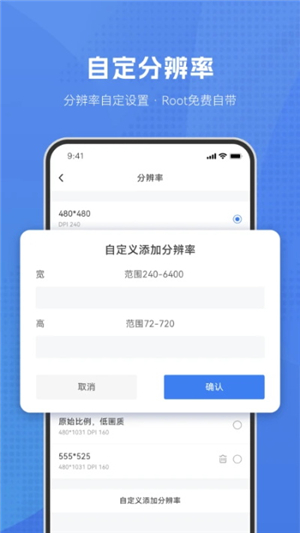 葫蘆俠虛擬機(jī)截圖3