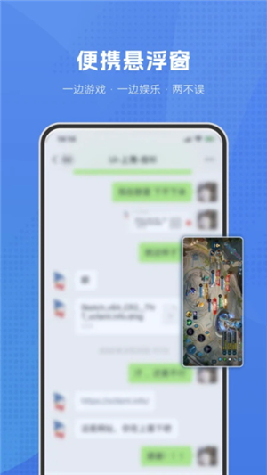 葫蘆俠虛擬機(jī)截圖4