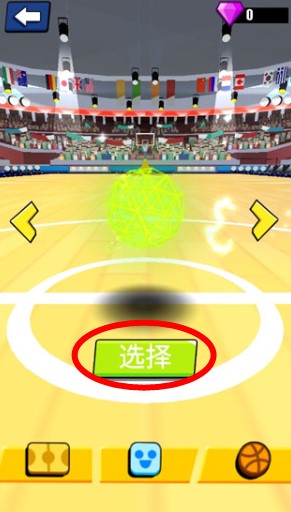 灌籃王者