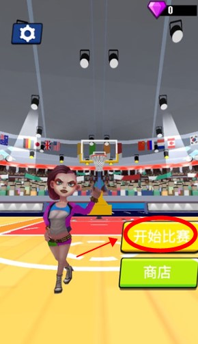 灌籃王者