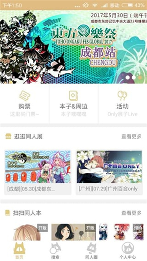 cpp截圖3