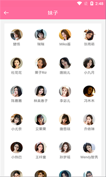美之圖