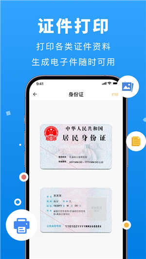 brother打印機(jī)截圖1