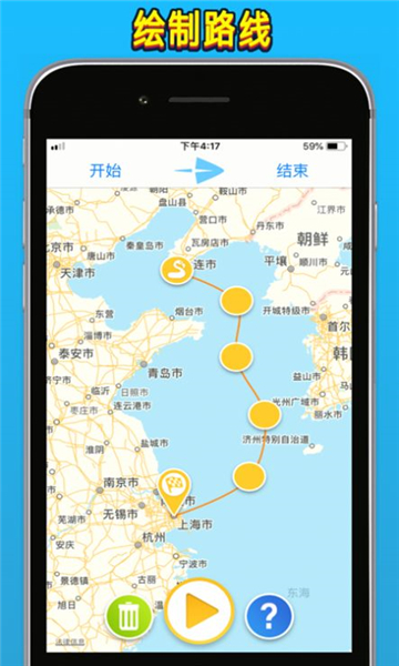travelboast旅行地圖截圖1