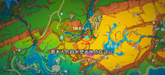 原神妙影在手委托成就怎么解鎖