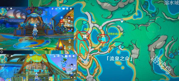 原神妙影在手委托成就怎么解鎖