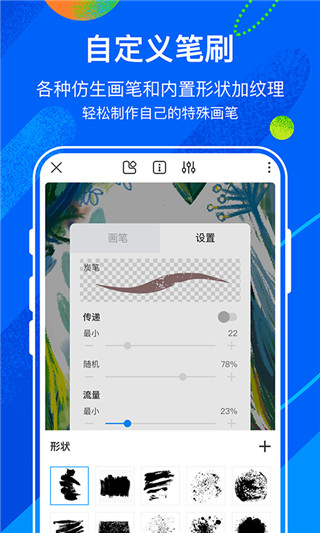 熊貓繪畫app