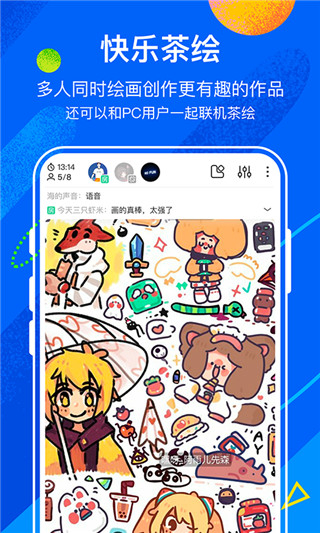 熊貓繪畫app