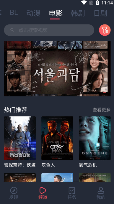 豚豚剧动漫app1