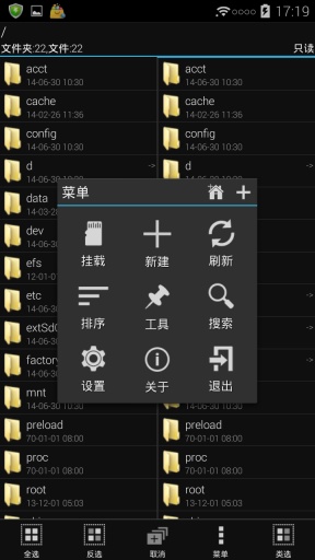 mt管理器舊版本