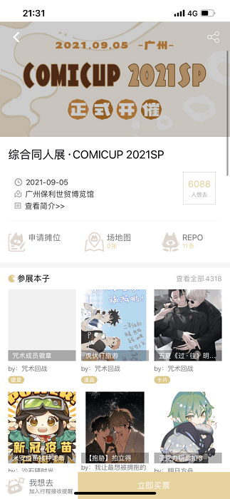 cpp無差別截圖1