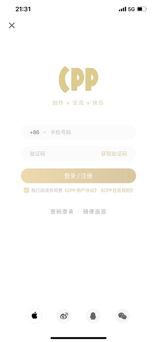 cpp無差別截圖2