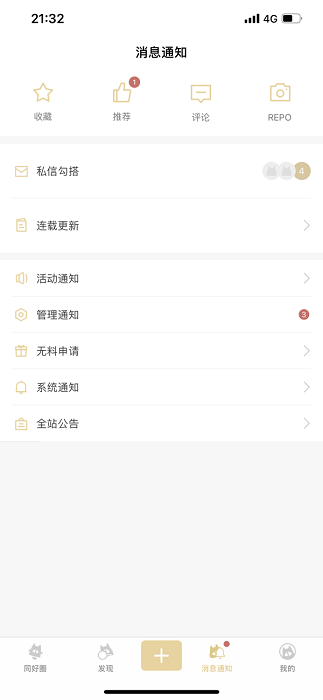 cpp無差別截圖4