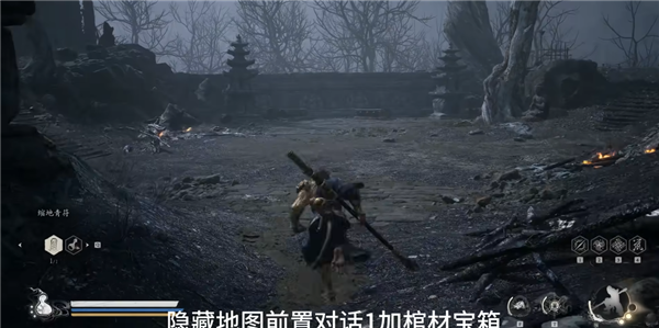 黑神話悟空灰燼林寶箱在哪