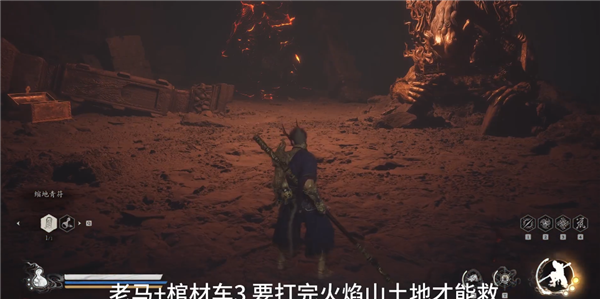 黑神話悟空丹灶谷寶箱在哪