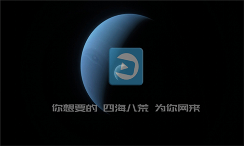 龍門影視紀念版tv電視版截圖4
