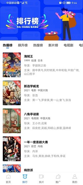 火焰視頻截圖3