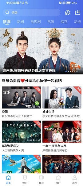 火焰視頻截圖4