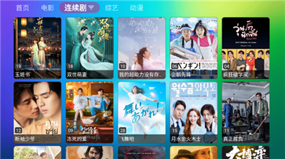 龍門影視紀念版tv電視版