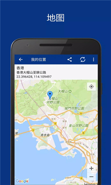 透明時鐘及天氣截圖3