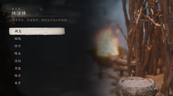 黑神話悟空碧藕種子怎么獲得
