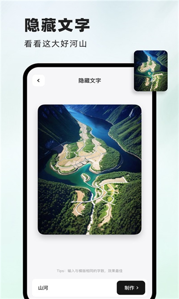洞圖截圖1