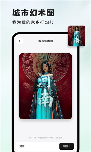 洞圖截圖2