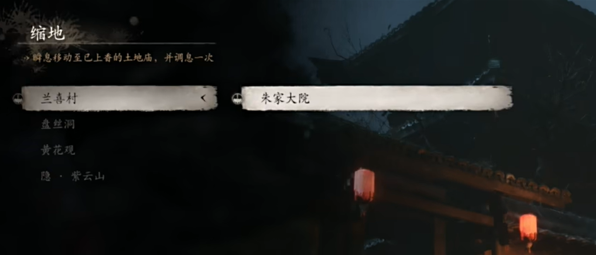黑神話悟空漱玉花種子怎么獲得