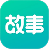 每天读点故事app