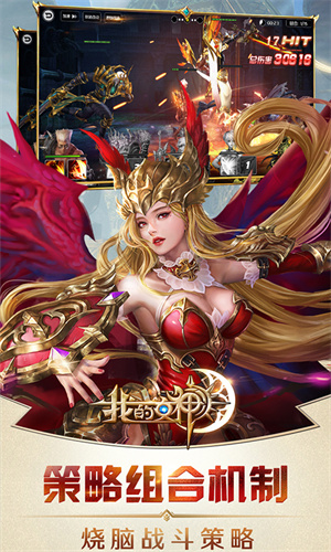 我的女神OL0.1折截圖4